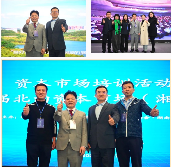 聚焦技术突破、产业链升级 北交所举行“创新成长”主题业绩说明会