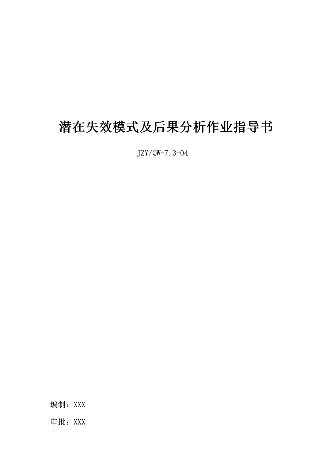 评论丨美元和美债“避险功能”为何失效?