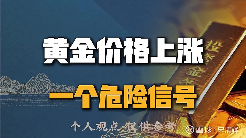 评论丨美元和美债“避险功能”为何失效?