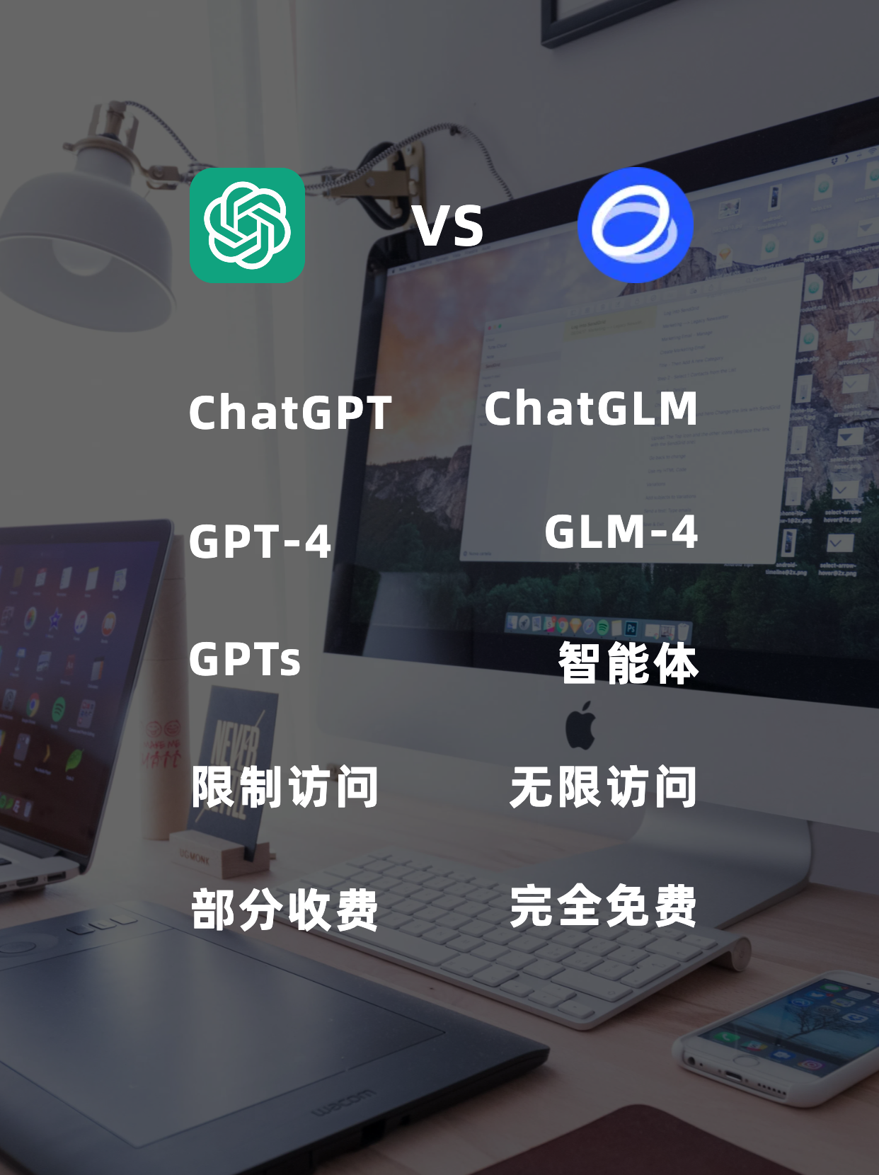 大模型“六小龙”之一智谱率先启动上市辅导备案，目前暂无控股股东