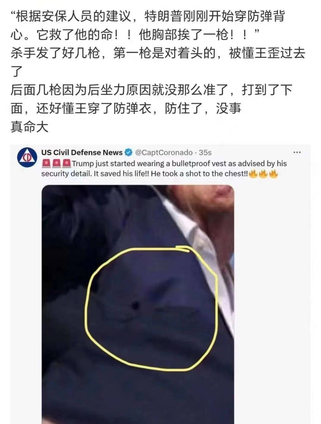 美媒惊叹:“中国向巴西迅速下单 购买潮异常大”!美国农民喊苦:我曾投票给特朗普