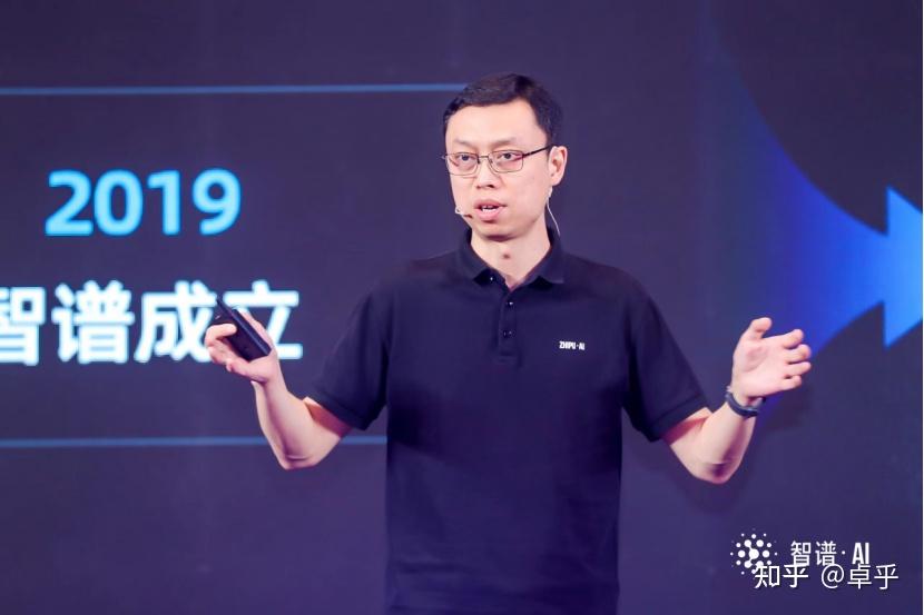 大模型独角兽智谱，正式启动IPO