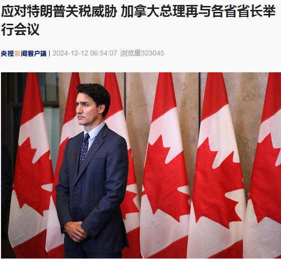 特朗普关税惹乱局 拜登趁势重返政治舞台