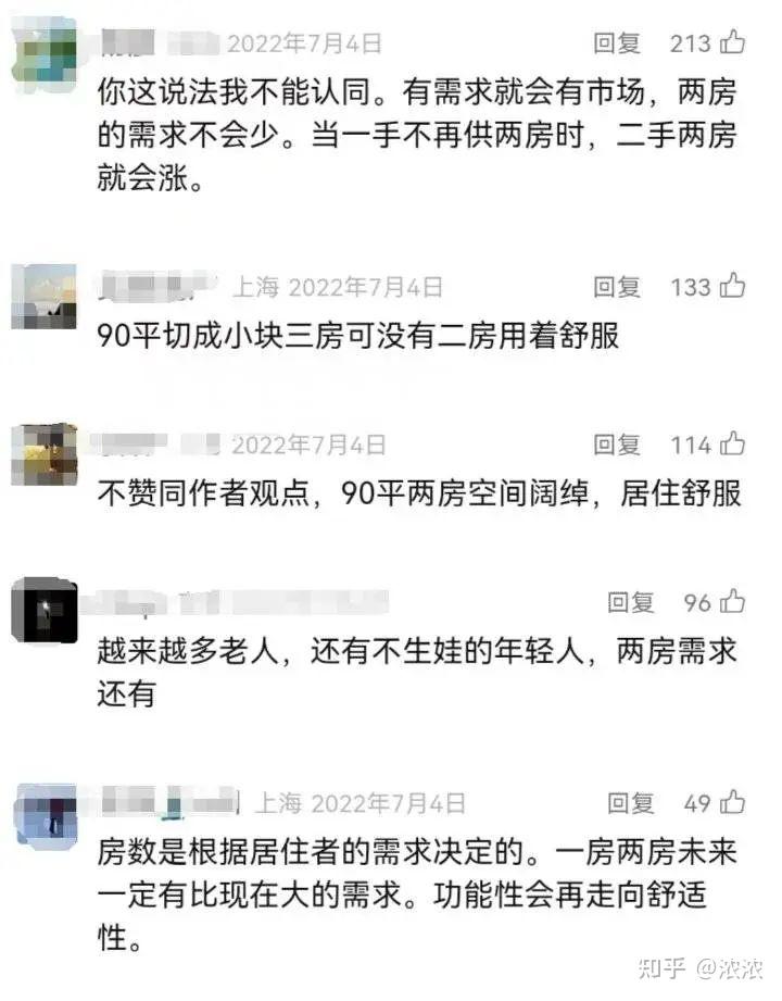 债市早参4月16日|李强：当前和今后一个时期，我国房地产市场仍有很大的发展空间；融创计划将所有境外债转为公司股票