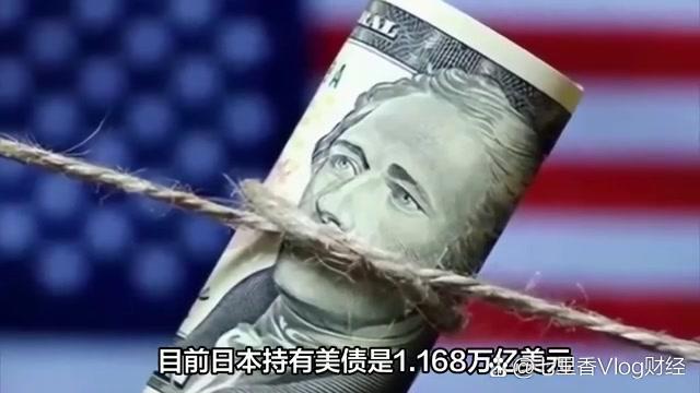 正在失控!日债被大量抛售 日本央行要出手了?