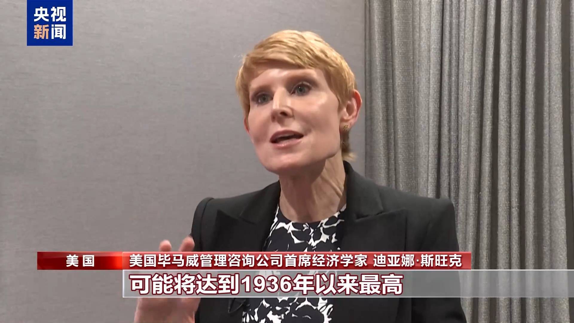 贸易谈判进展甚微 欧盟准备继续推进关税反制措施