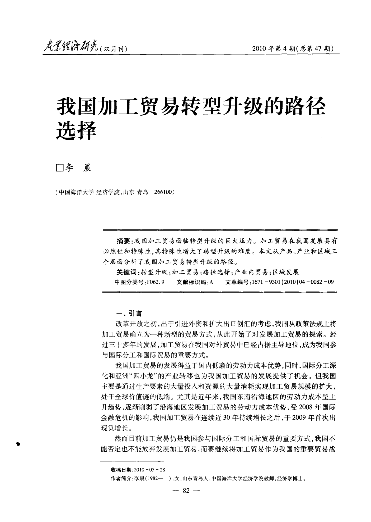 加拿大央行放弃经济前瞻指引 警告全面贸易战将导致长达一年衰退
