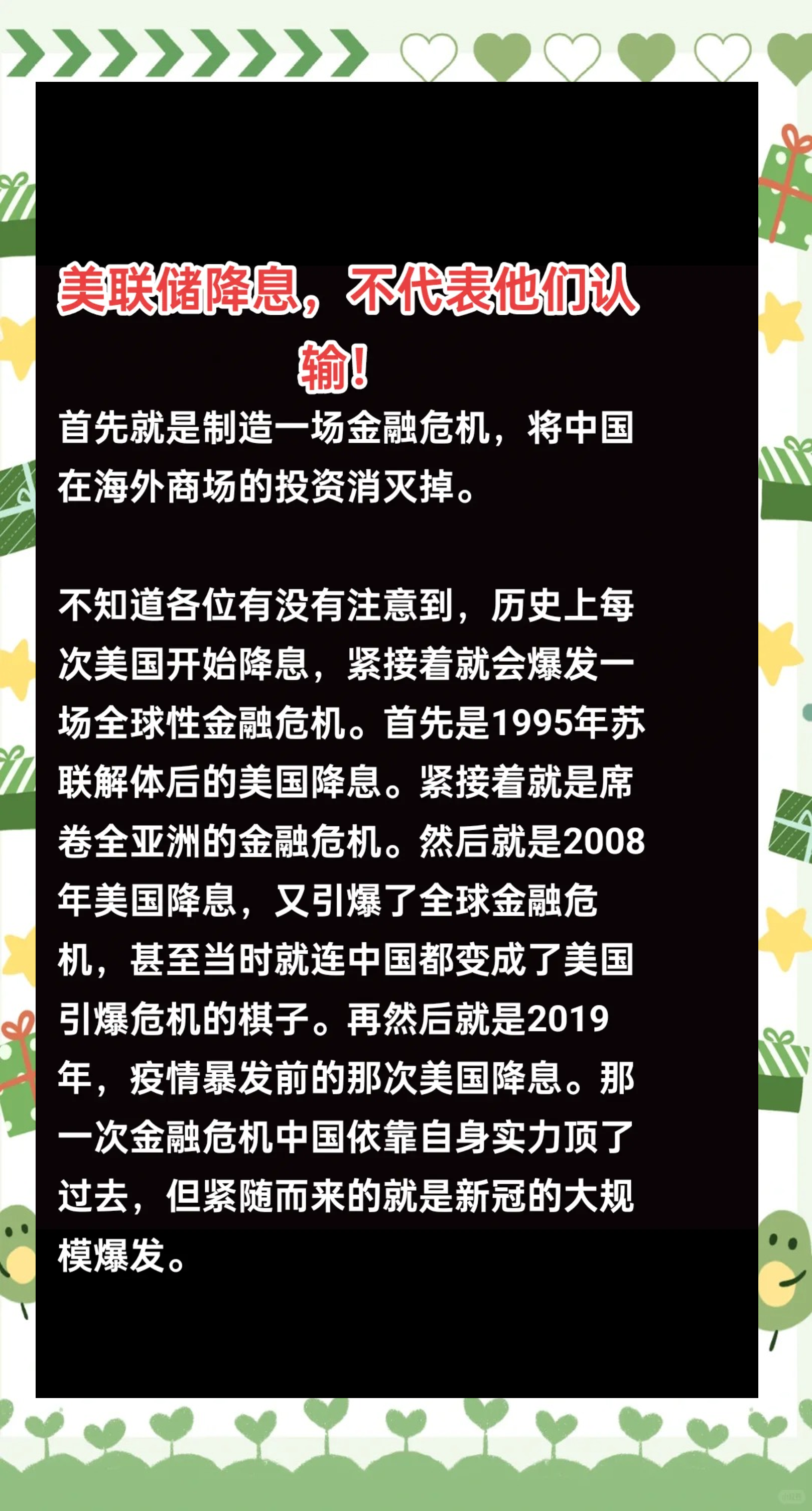 美联储主席鲍威尔：关税对经济的影响可能大于预期