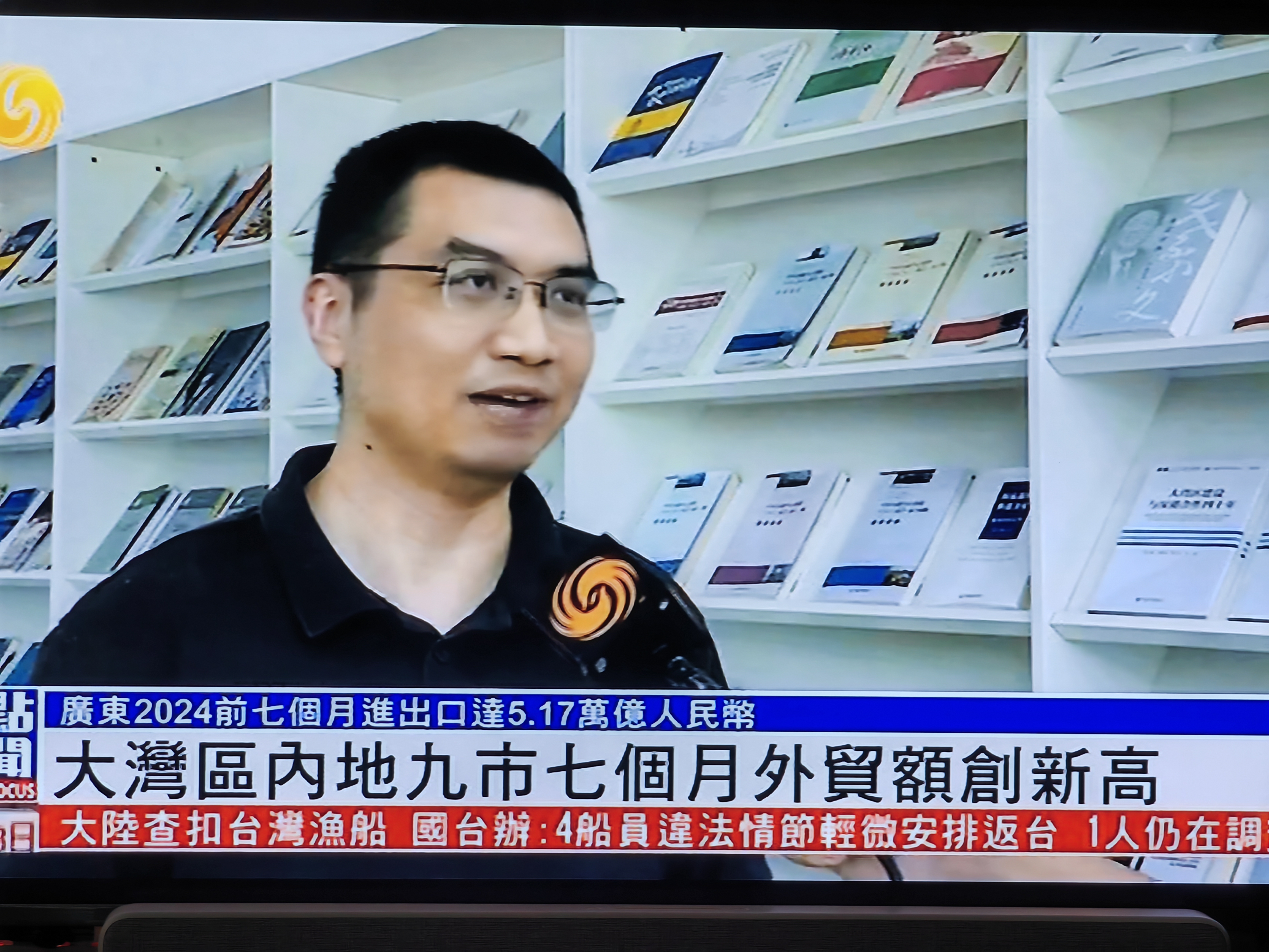 出口、工业制造强劲！多家国际机构看好中国经济增长前景