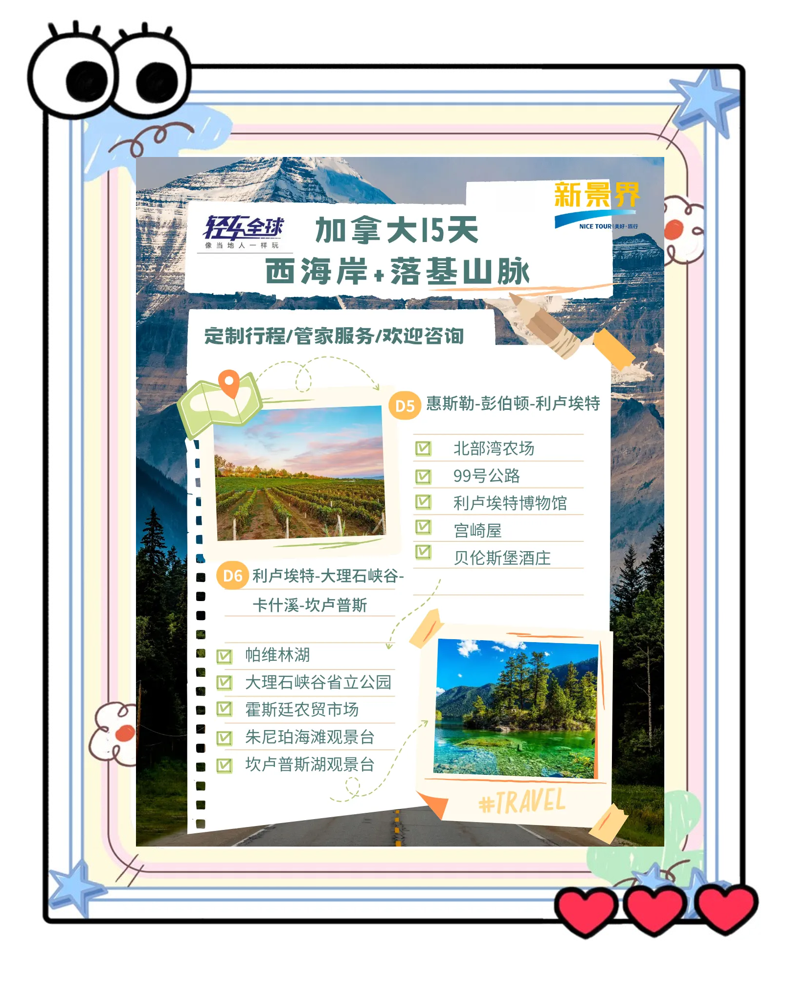 “不要去美国旅游”!有欧洲游客入境美国后被关禁闭16天 赴美旅游人数“断崖式”下跌