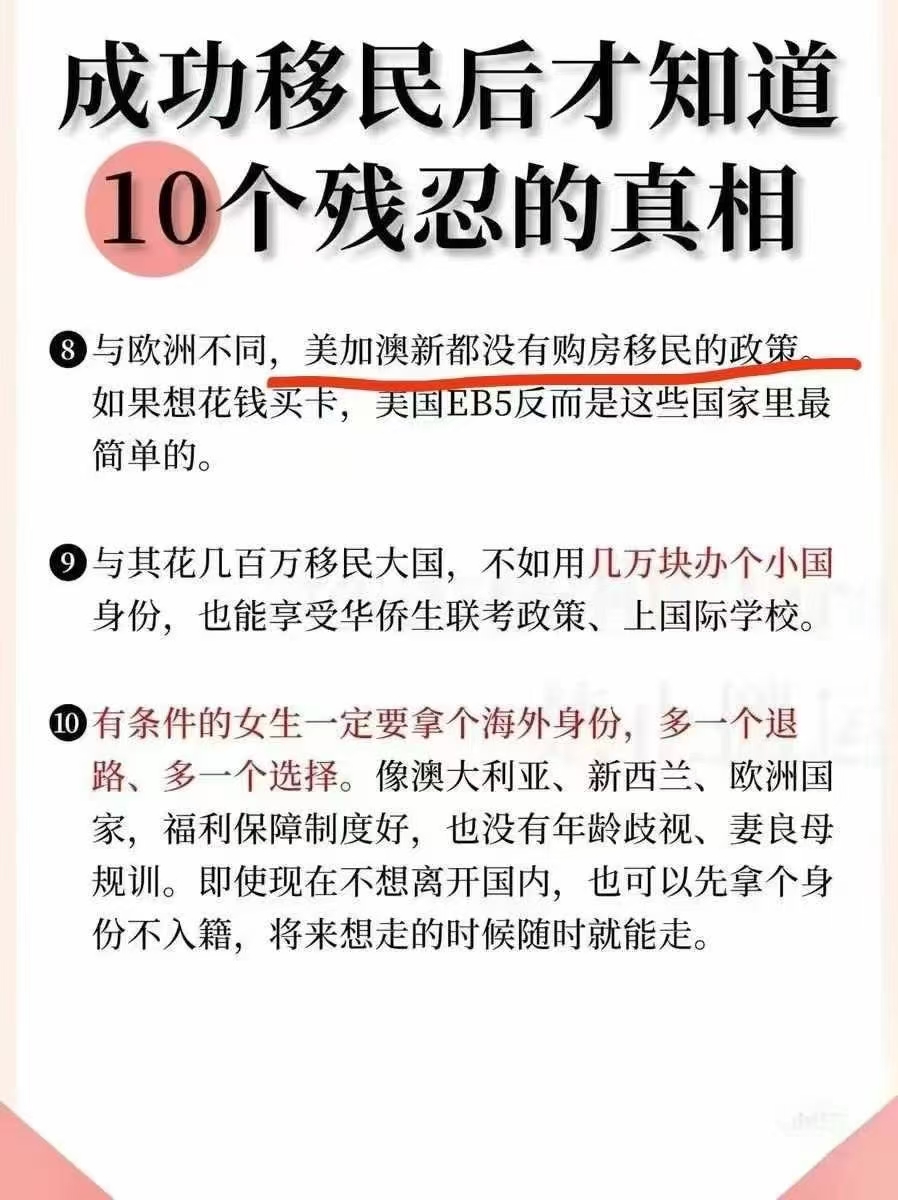 “不要去美国旅游”!有欧洲游客入境美国后被关禁闭16天 赴美旅游人数“断崖式”下跌