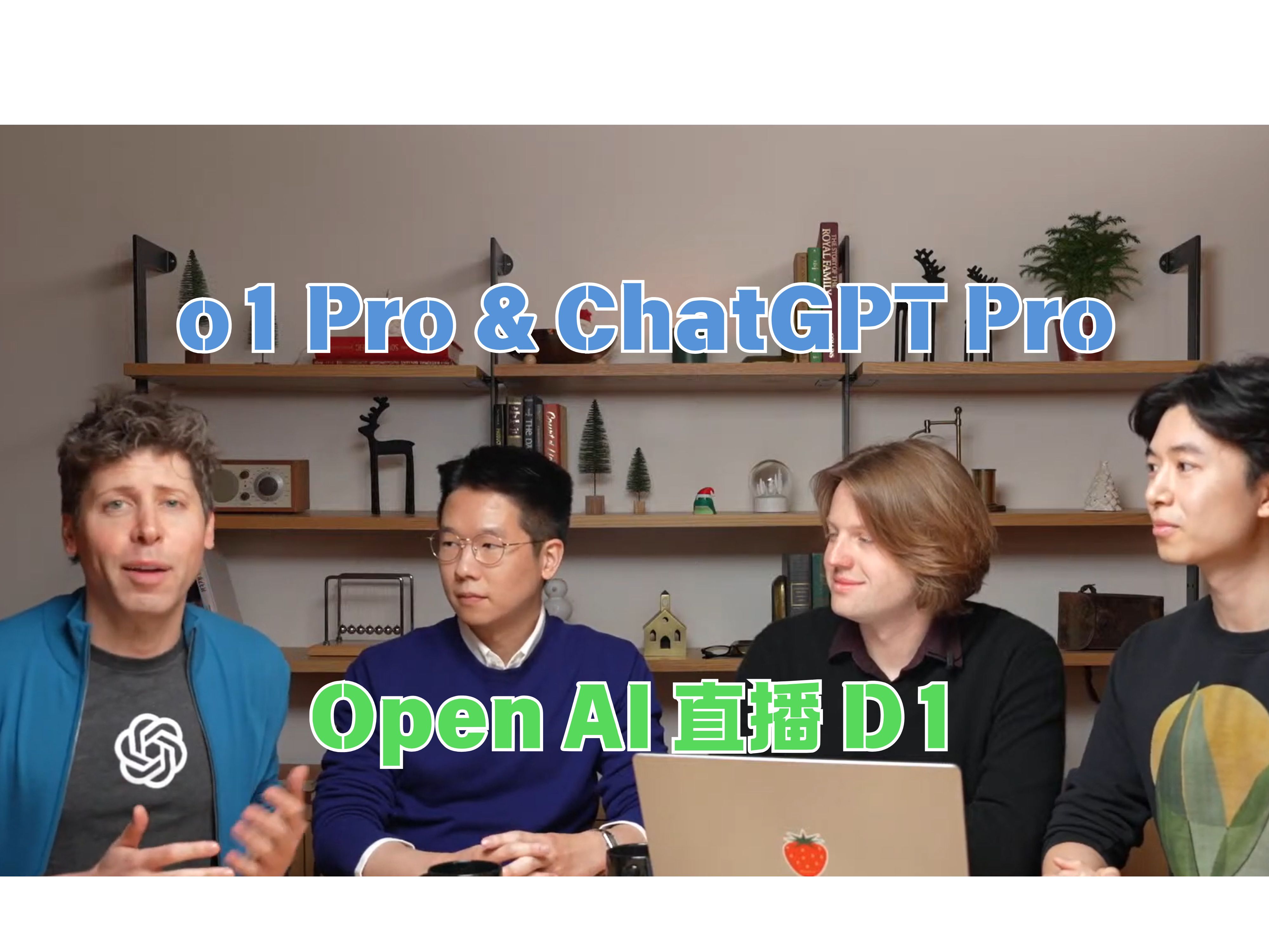 OpenAI发布全新AI模型o3和o4-mini