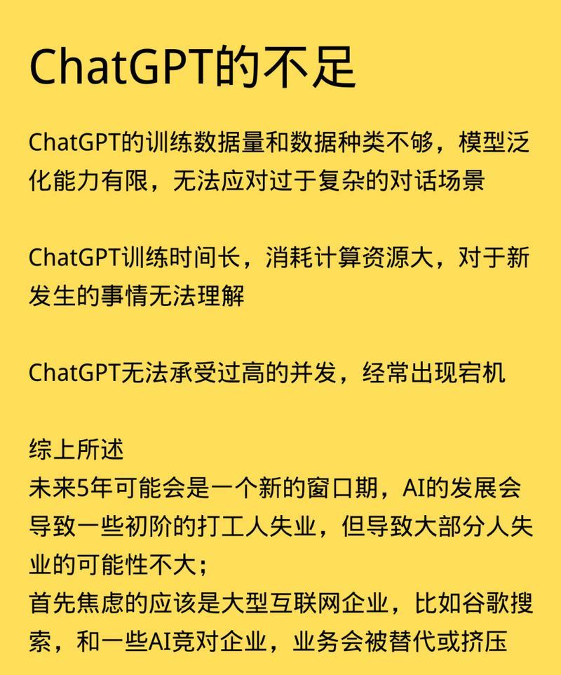 从ChatGPT手里抢流量，中国电商App凭何暴击美国本土选手？