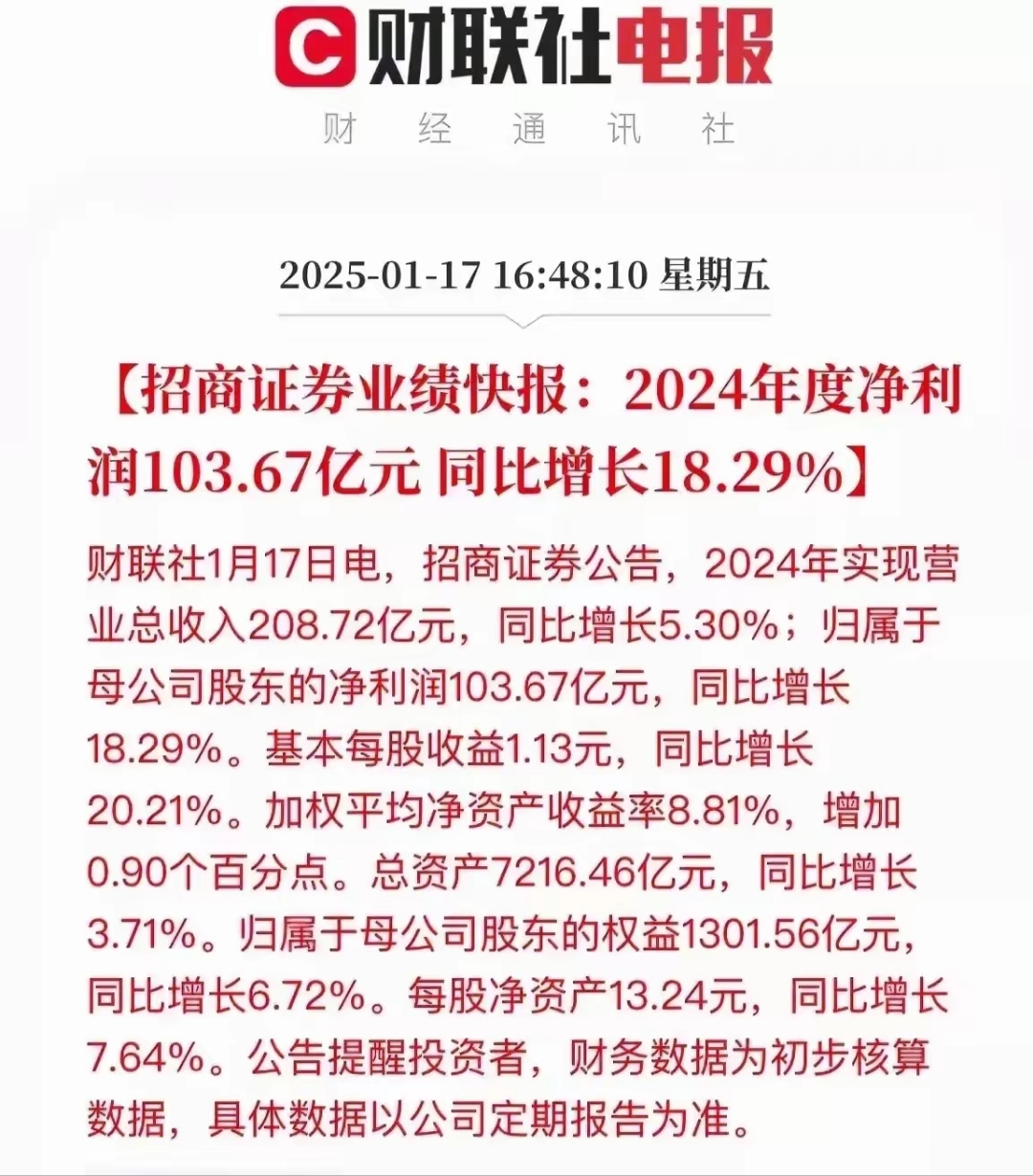 超3400亿融资发行，较去年提速11.42%，股市回暖下券商密集发债应对业务需求