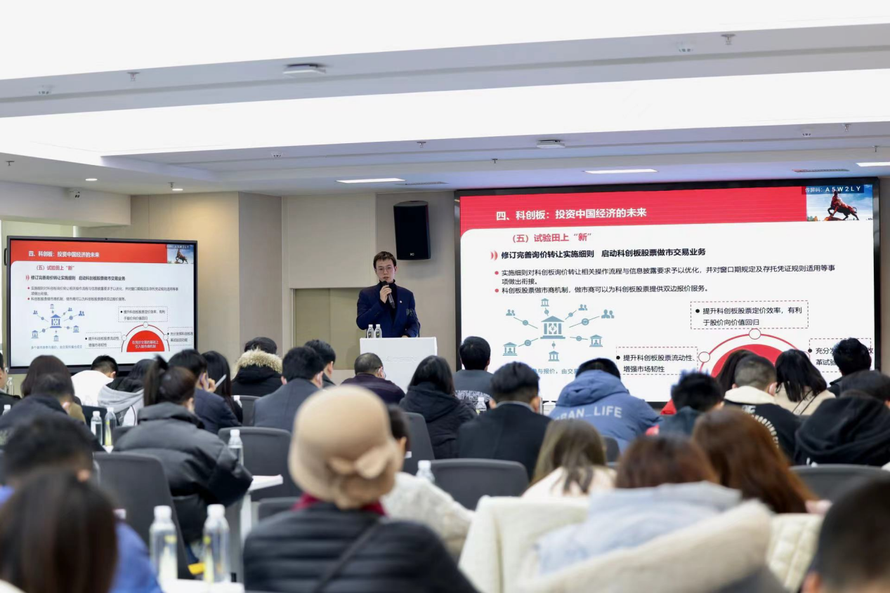 上交所召开沪市基准做市公司债ETF发展研讨会