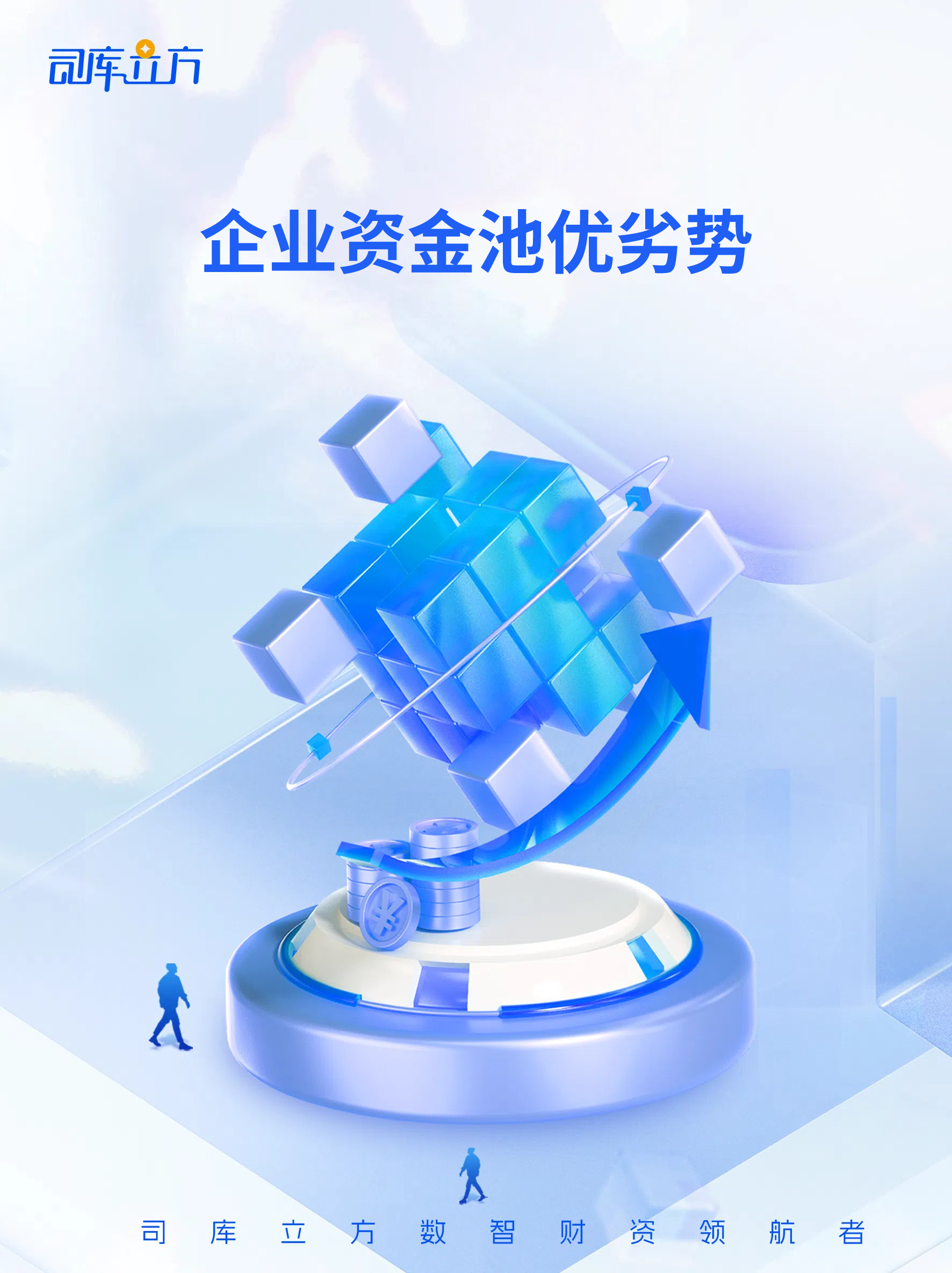 “银行+创投”互相补位科创企业全生命周期融资——资金精准“灌溉”仍存掣肘 业内建言建立风险补偿机制