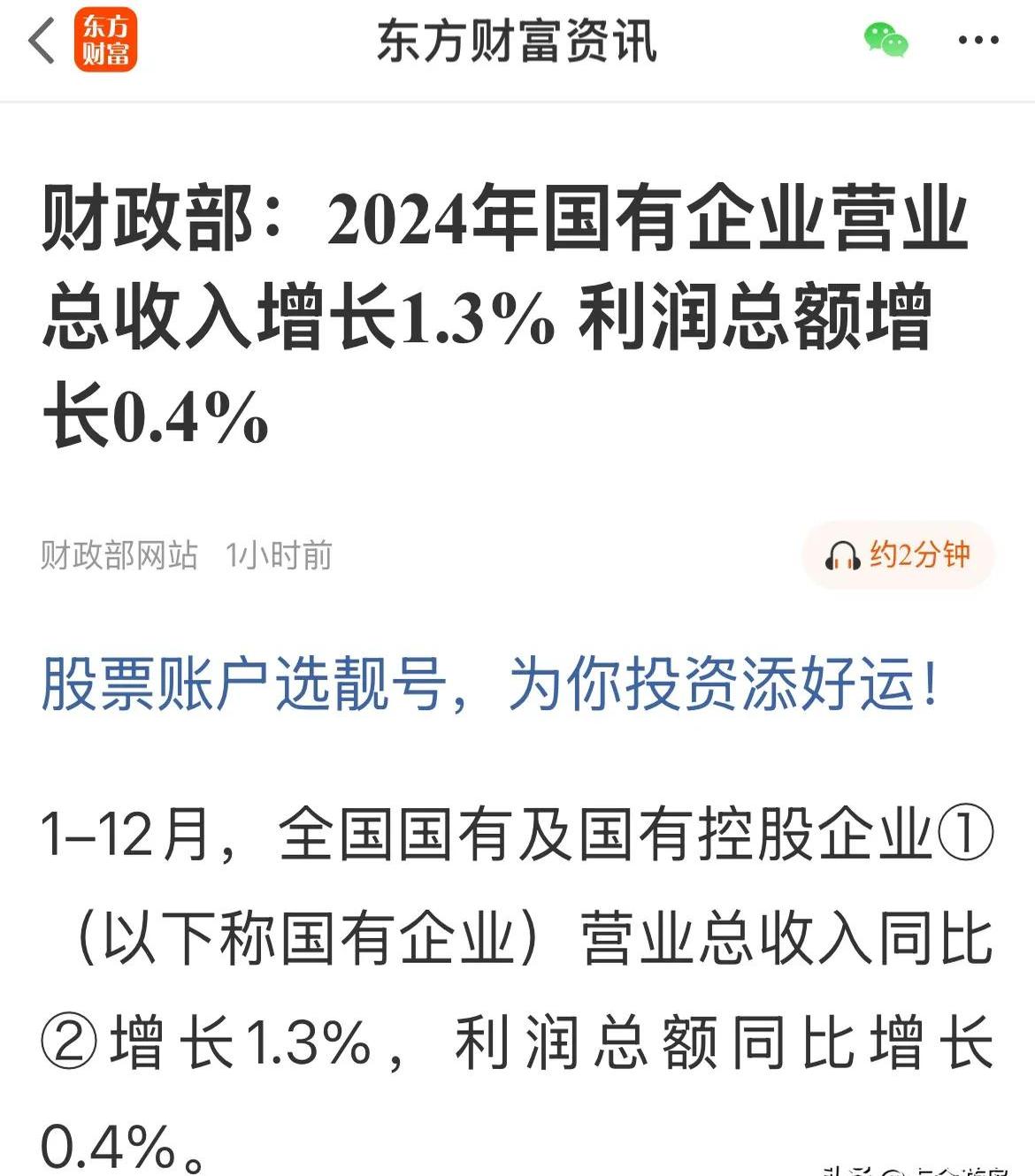 A股定增市场暖意渐浓 年内募资规模同比增长83.68%