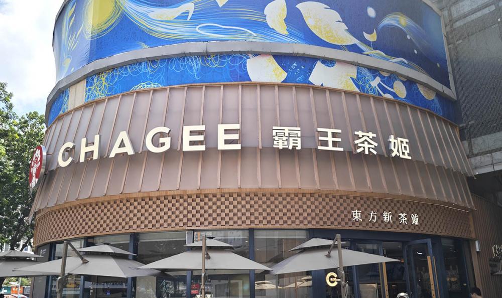 霸王茶姬美股首日大涨15%!出海成为必选项?