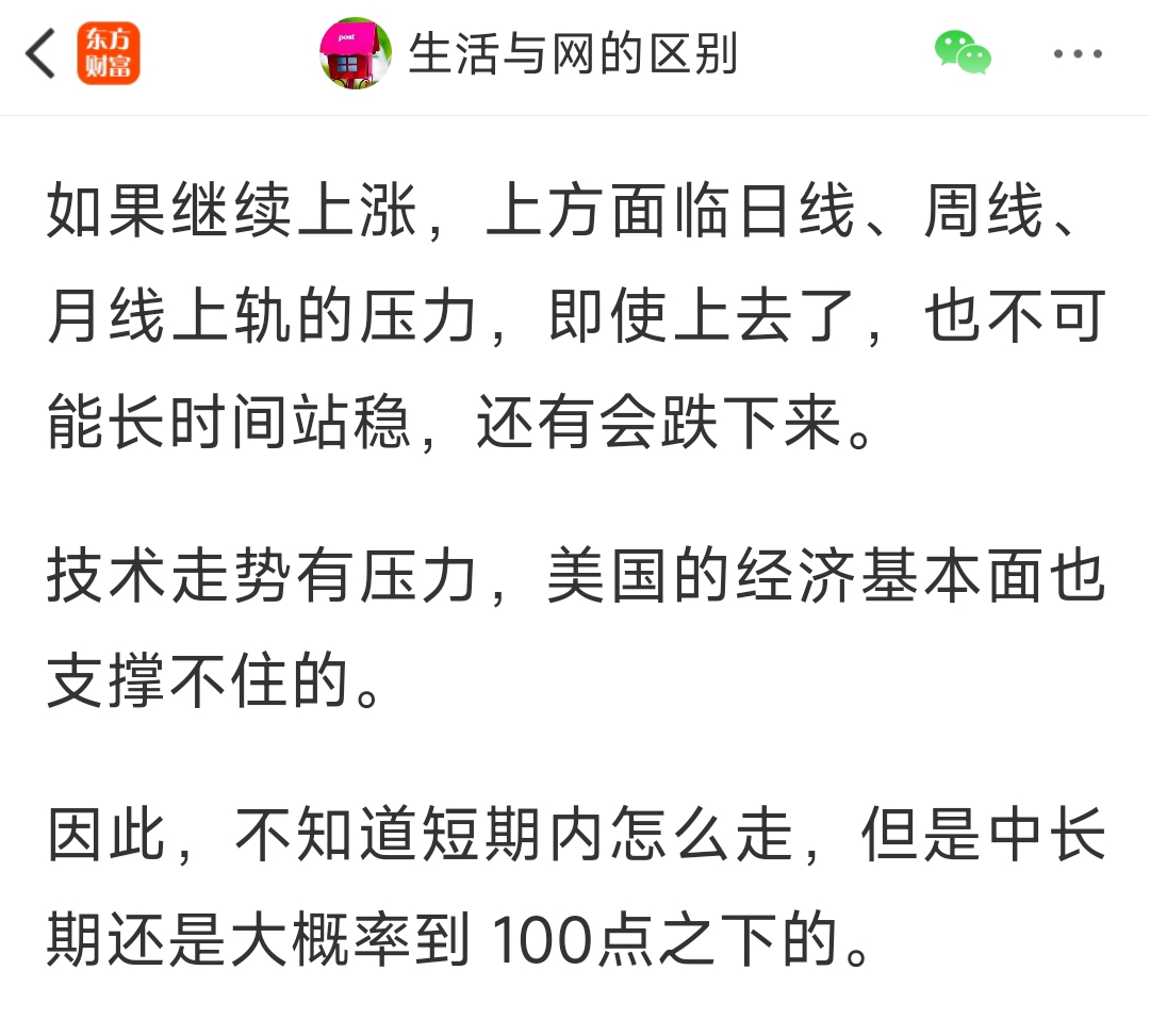 美联储官员:利率或维持高位更久 但今年仍有望降息