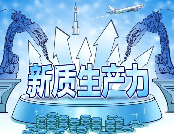 “科技十六条”出台满一年:资本市场持续加力 全方位服务新质生产力