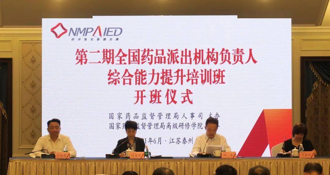 证监会进一步规范派出机构监管职责