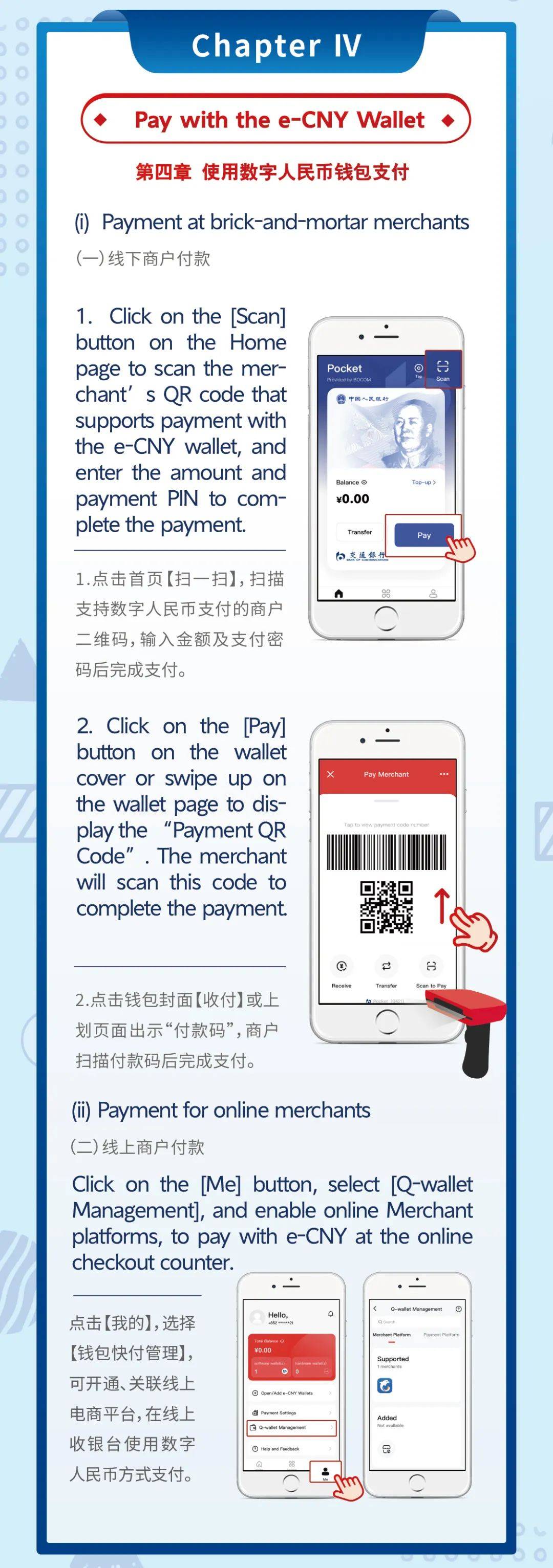 境外机构来华发行熊猫债累计超9500亿元