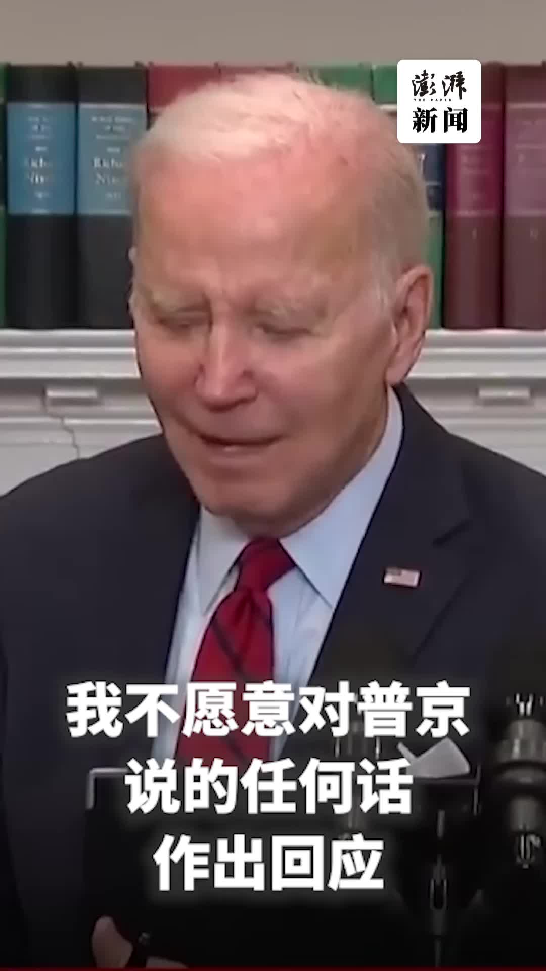 普京宣布俄军临时停火30小时