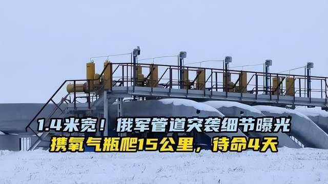 普京宣布俄军临时停火30小时