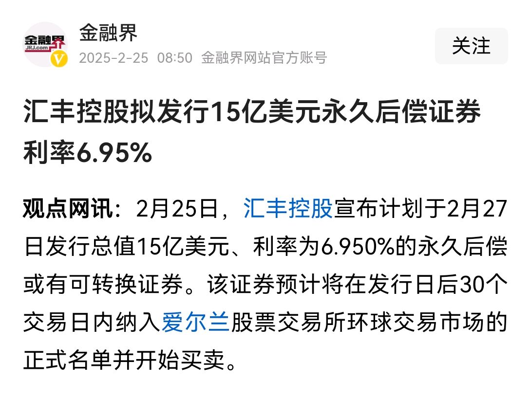 多家城投发行美元债 专家提示需平衡收益与风险