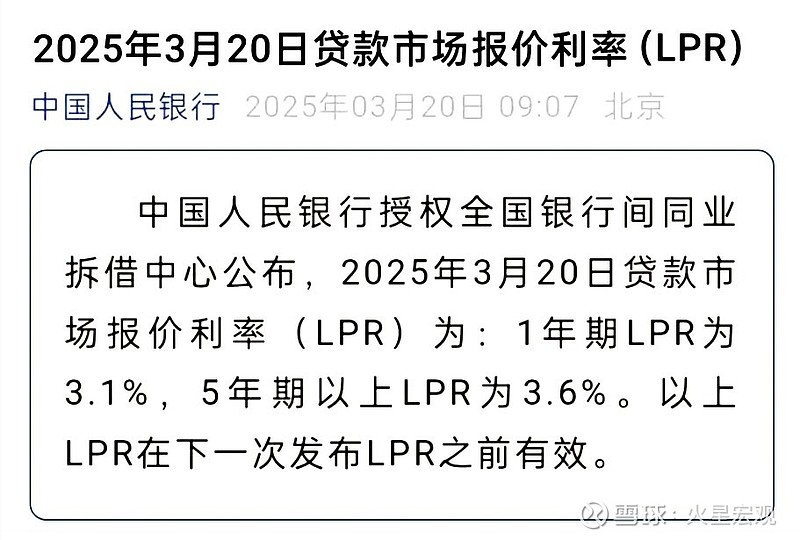 美联储最新发声！利率将维持不变 但今年仍可能降息