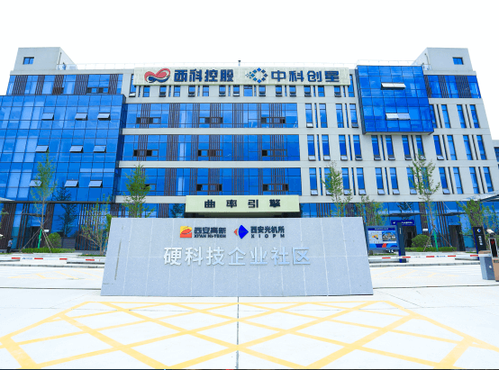 硬科技创业时代，解码中科创星的投后服务体系化打法