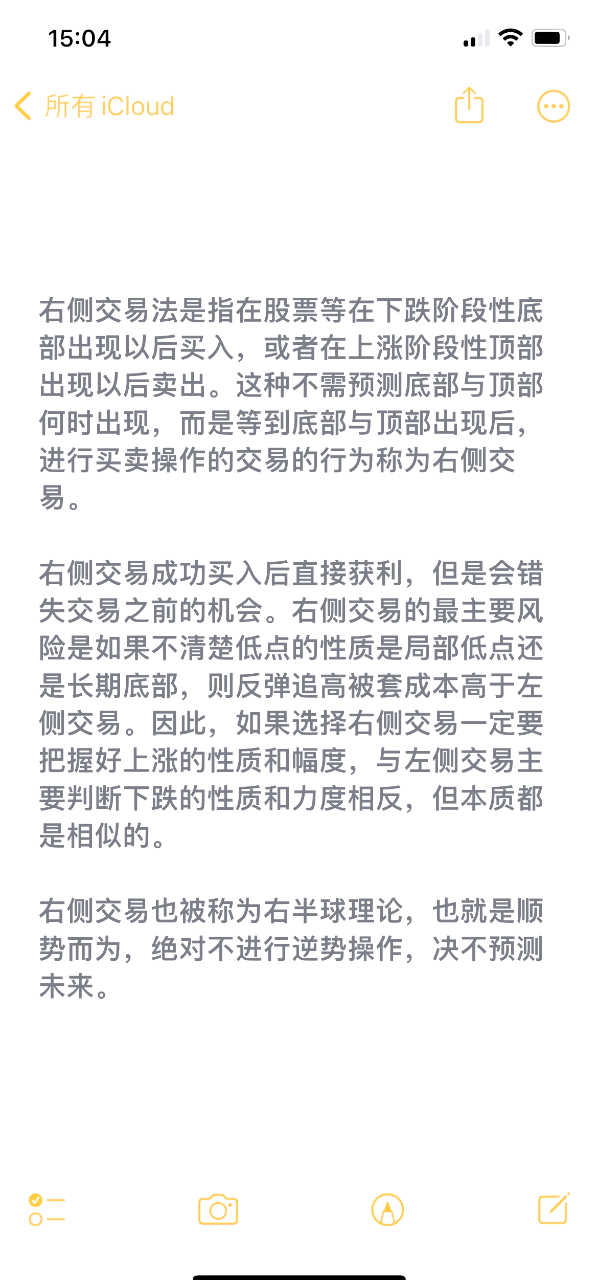 中国股市是全球最具吸引力市场之一 ——访联博基金副总经理、投资总监朱良