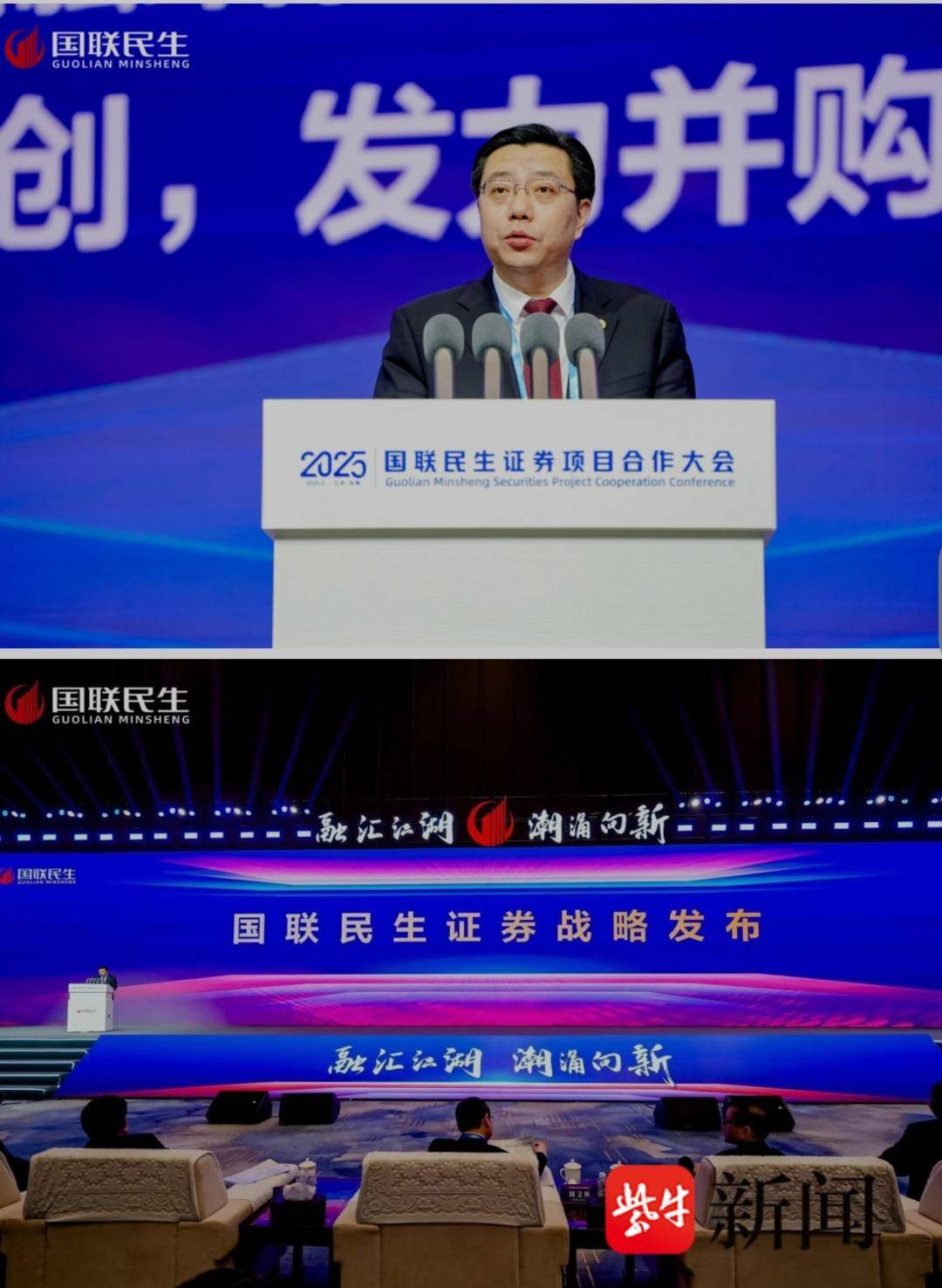 万联证券牵头发行全国首单低空经济科创债 抢抓低空产业发展机遇