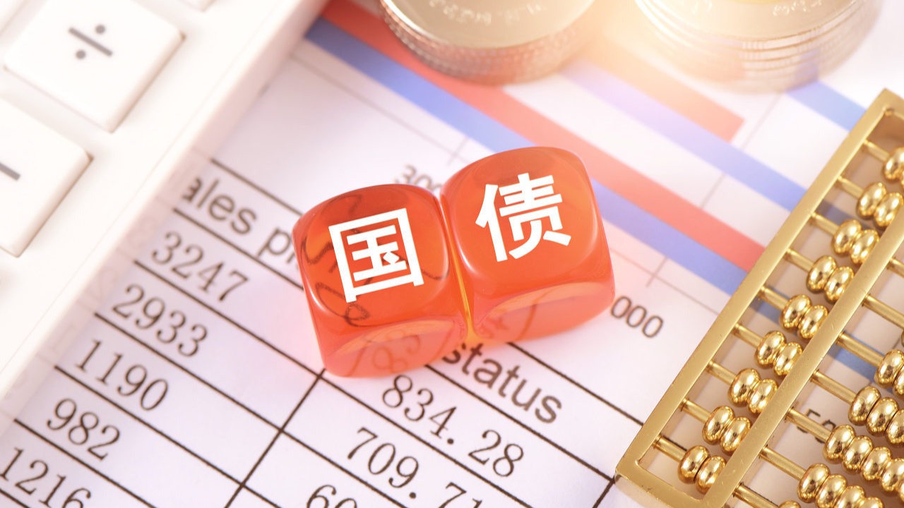 超长期特别国债为扩内需促消费“添柴加薪”