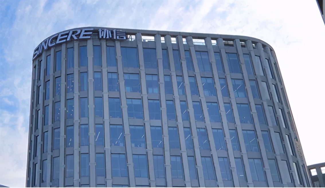 债市公告精选(4月22日)|云南城投一季度净亏损3662.74万;协信远创重整方案已获法院通过,涉623亿债权