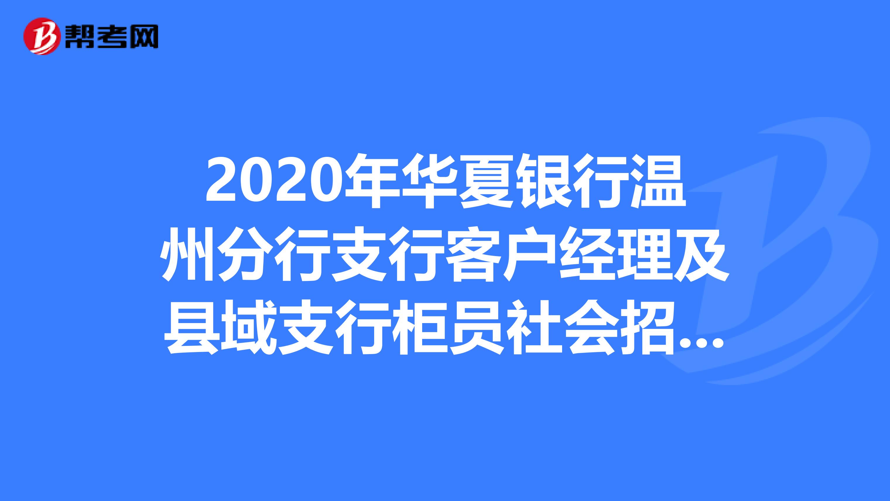 年内首家银行公告“拒赎”二级资本债券
