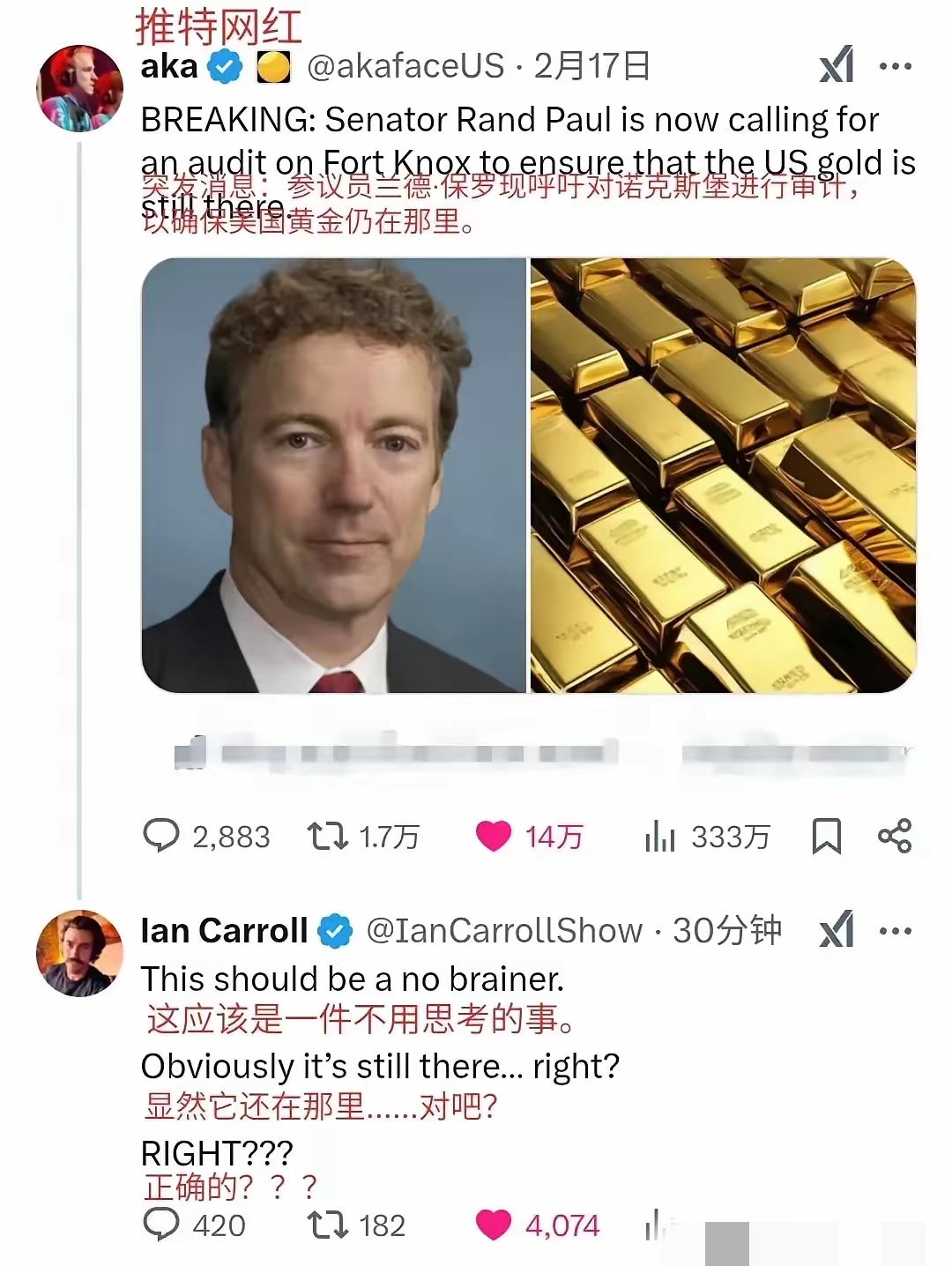 “华尔街空神”:各国央行正寻求脱离纸币体系 将会继续买入黄金