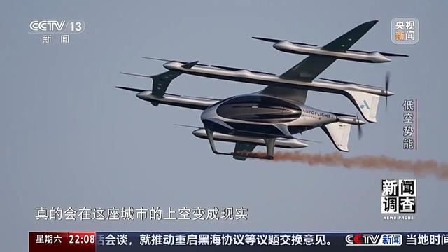 首单科创债券落地 低空经济融资多点开花