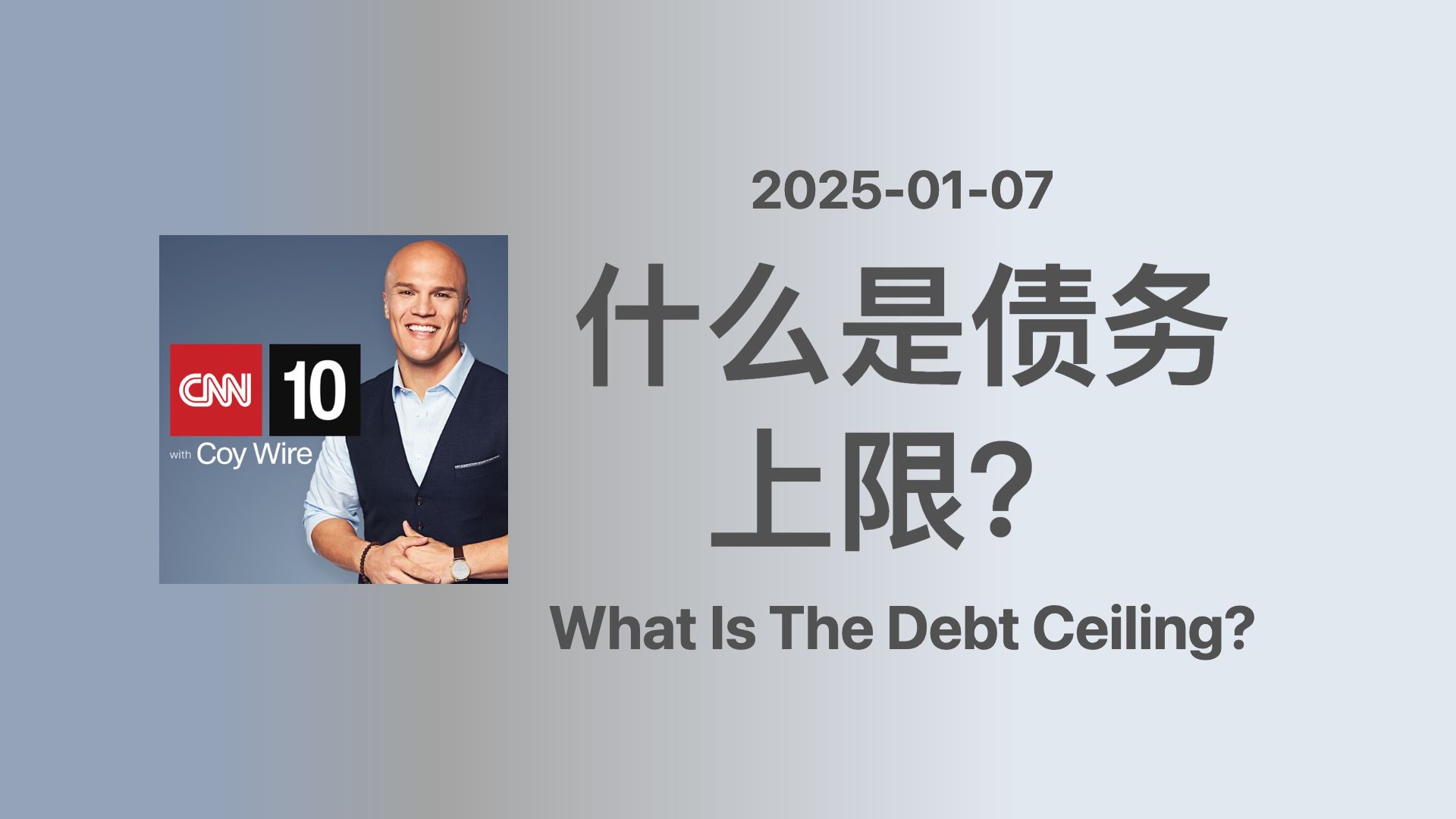 IMF警告:全球债务将在关税压力下超过新冠疫情时期