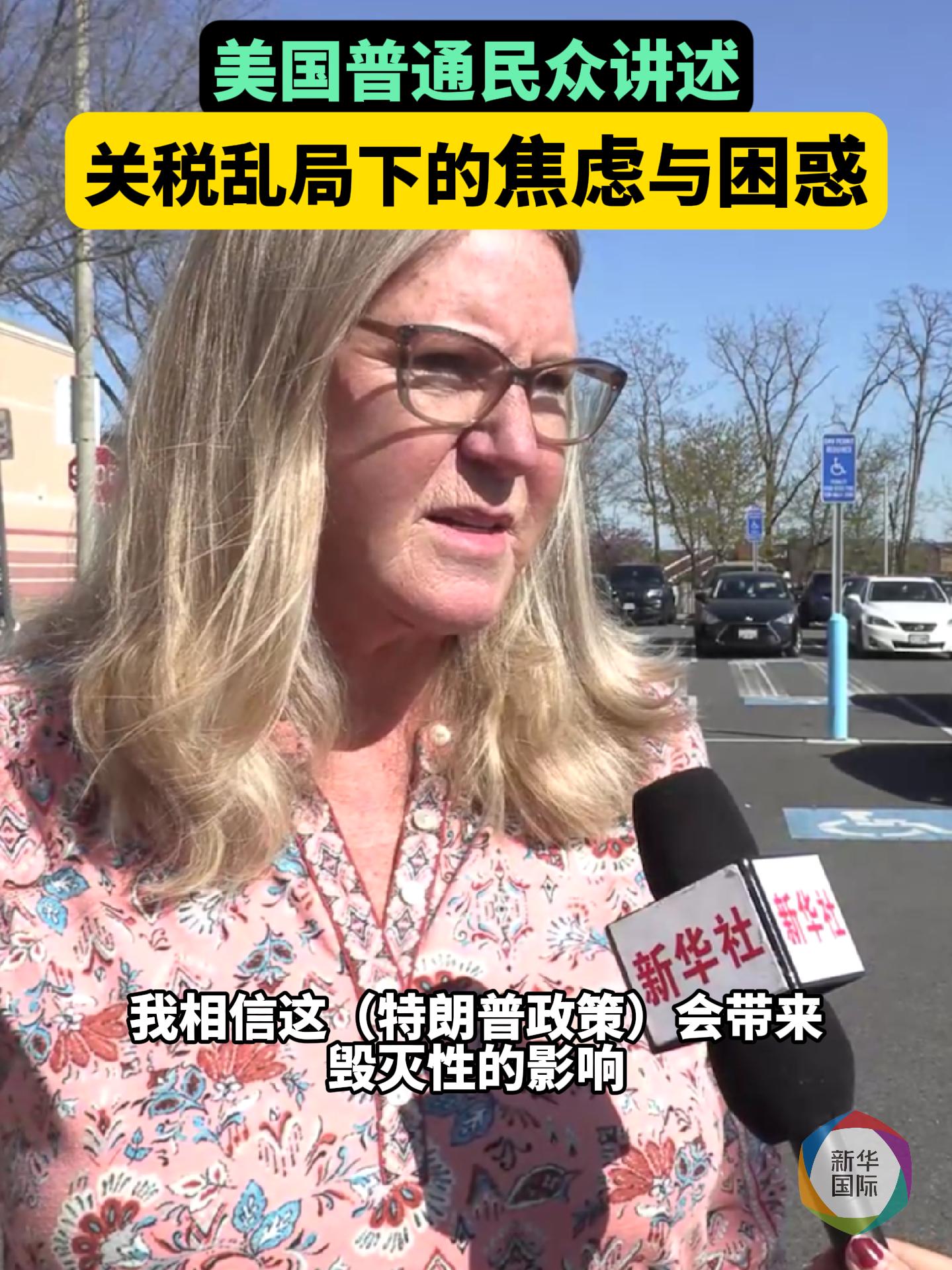 美联储褐皮书“关税焦虑”大爆发 美国企业齐声高呼要涨价