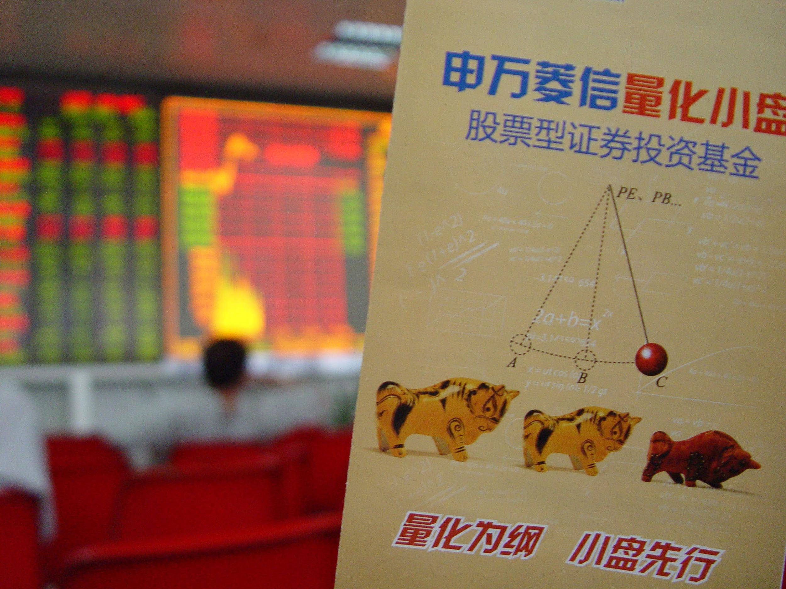 债市公告精选(4月24日)|大冶湖高新技术产业因债券发行违规被警示;世茂股份累计未偿付本息32.50亿