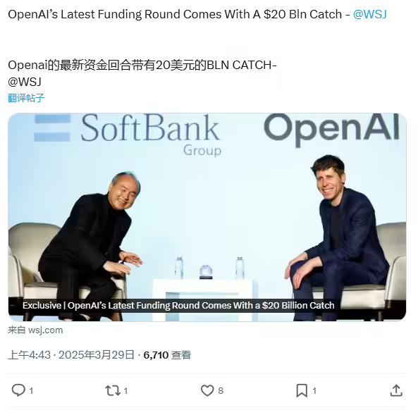 OpenAI拟30亿美元收购的公司，什么来头？