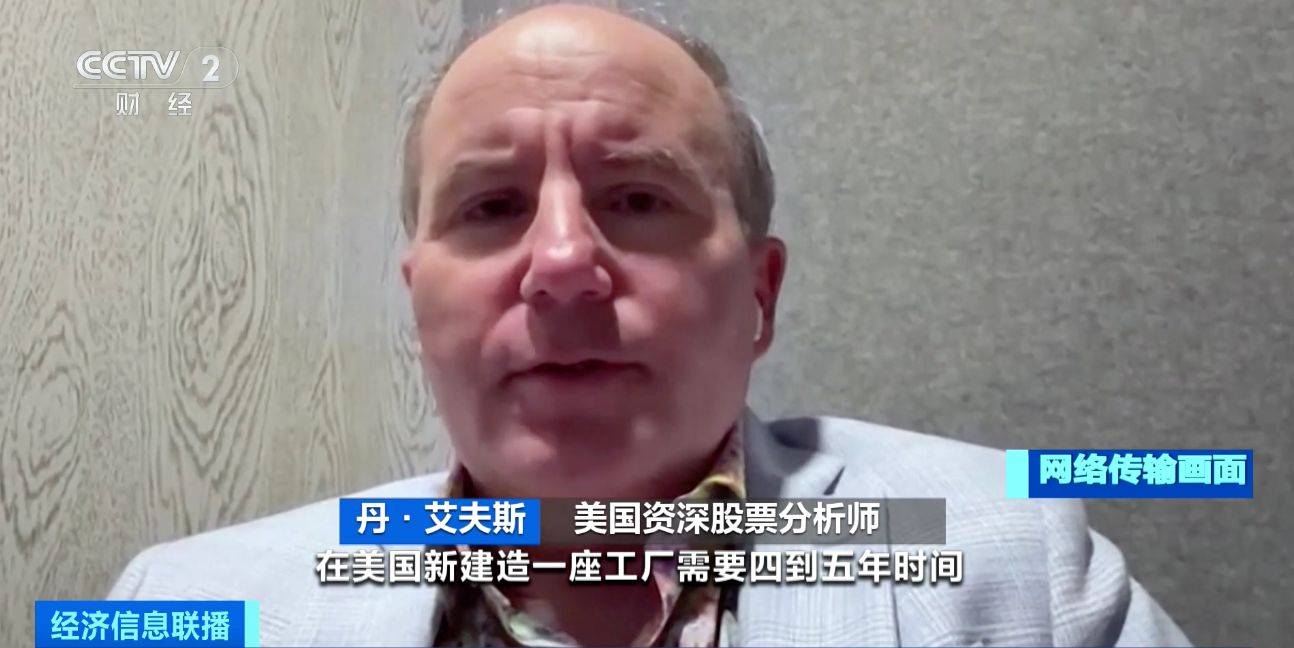 特朗普关税迎来多重法律挑战 美媒:美国总统恐怕会输