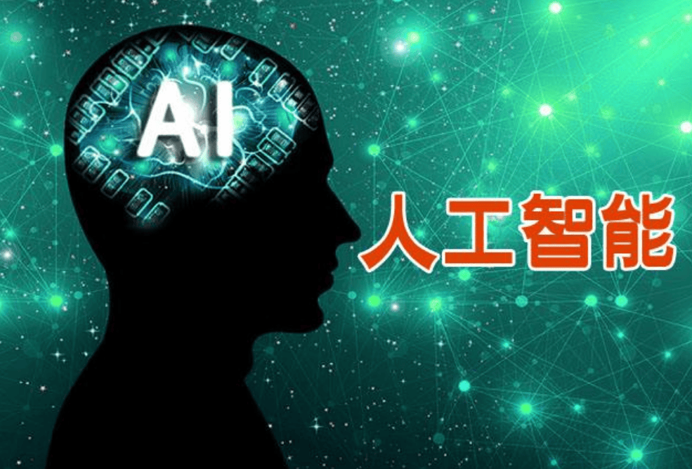 政治局会议：创新推出债券市场的“科技板”，加快实施“人工智能+”行动