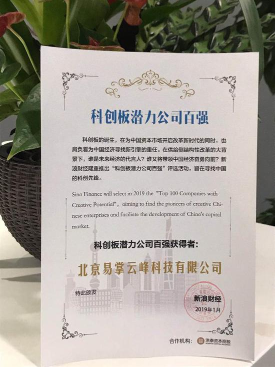 中共中央政治局会议再提创新推出债券市场的“科技板” 券商与创投机构跃跃欲试