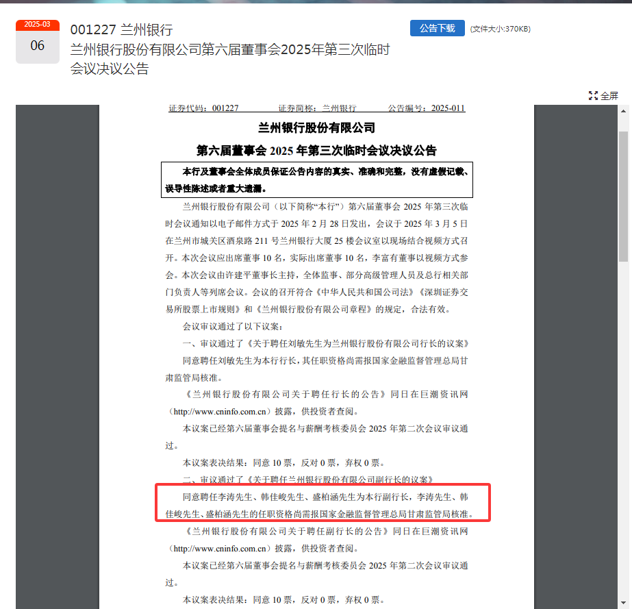 超4800亿元！债基一季度规模下降