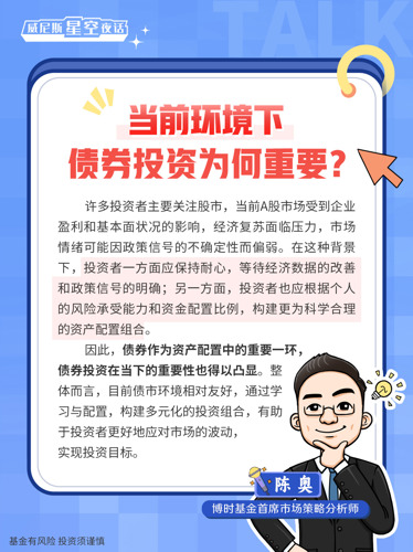 对四类行为说不 交易商协会规范债券估值