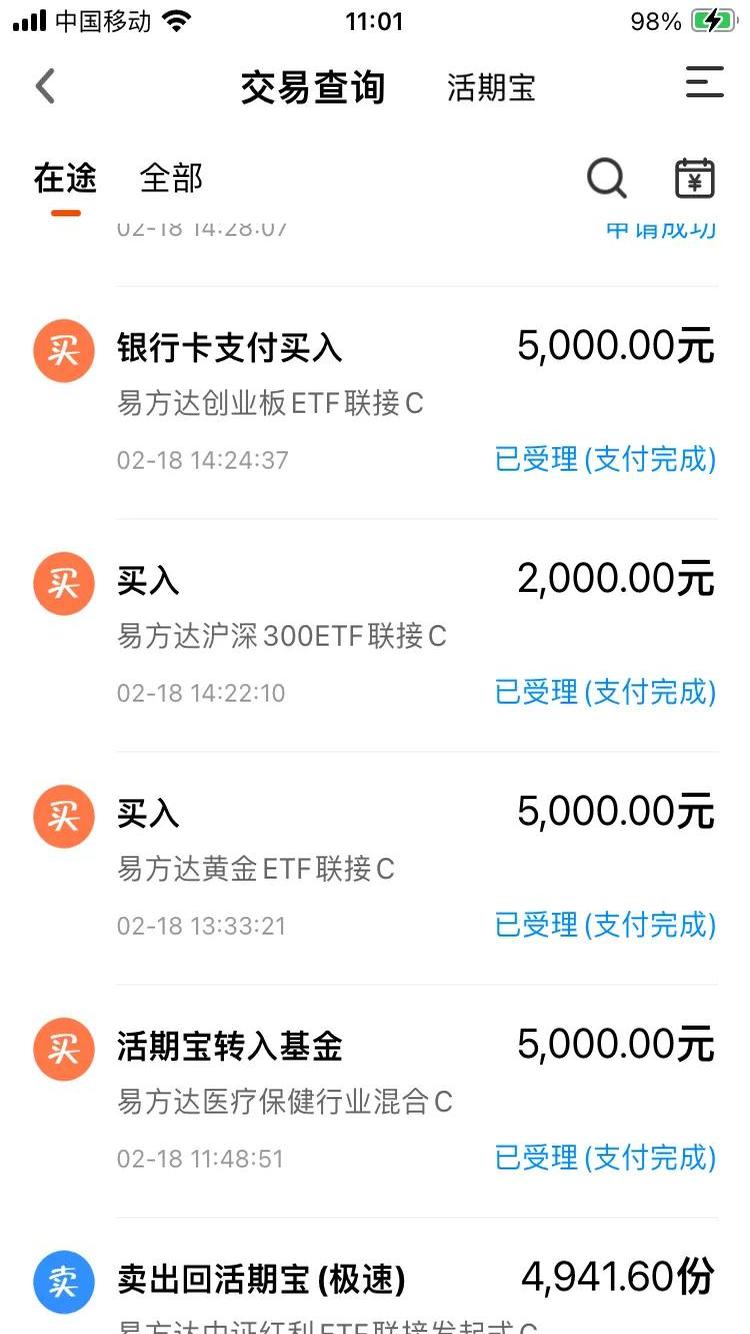 一季度债基持仓大调整：信用债配置比例下降，政金债、国债受青睐