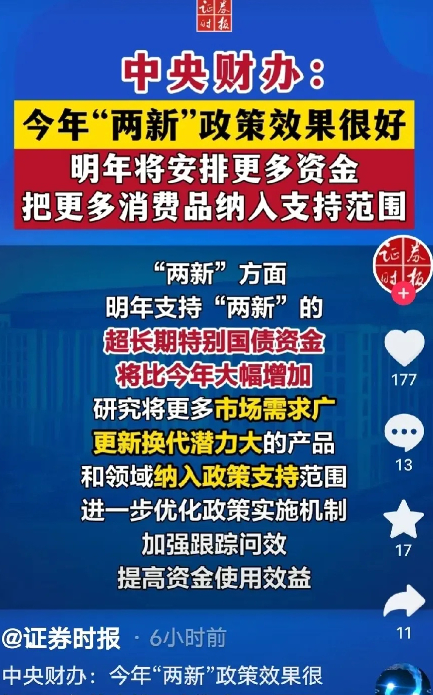 或可再造一个“银行间债券市场”!柜台债重磅《操作规则》文件出台 将迎来更多“资金活水”