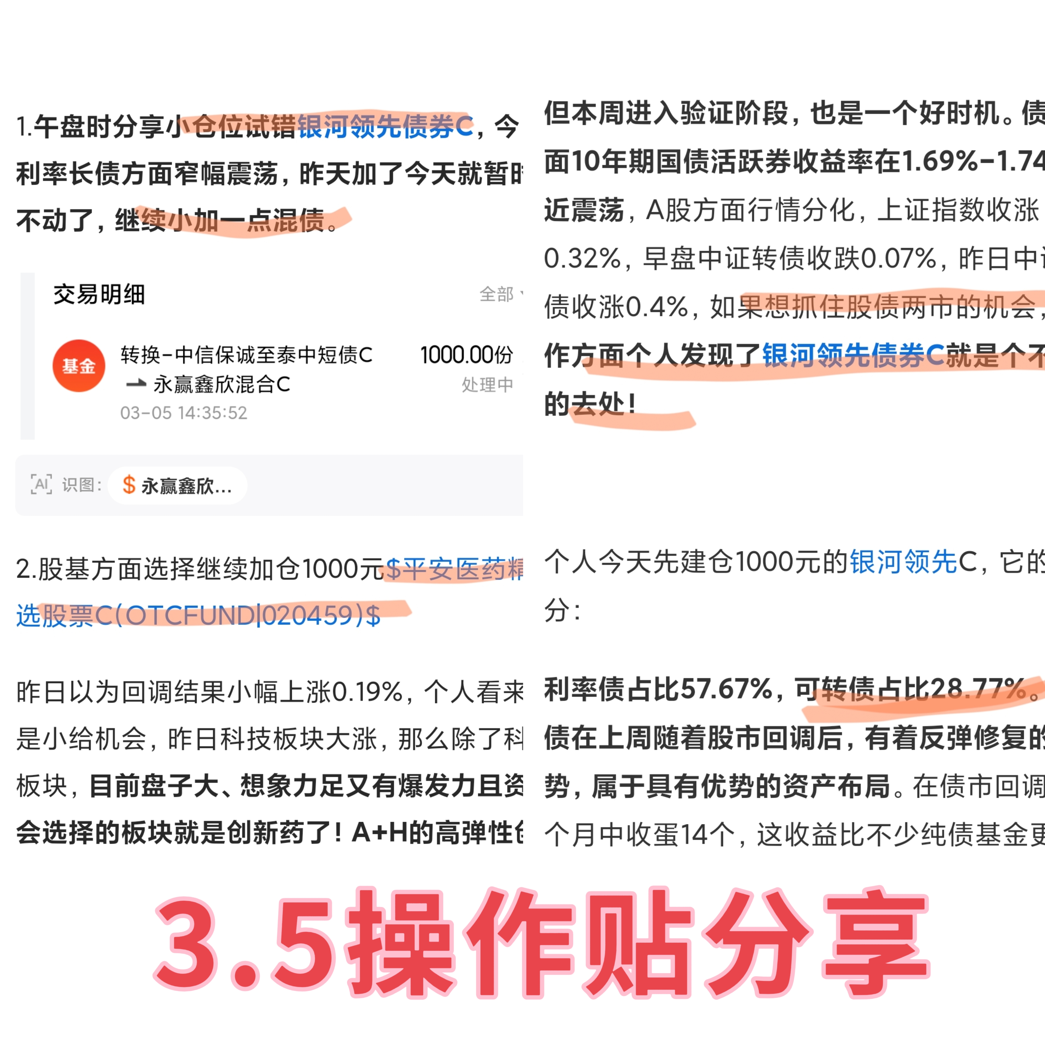 债市早参4月29日|央行将创设新的结构性货币政策工具;柜台债重磅《操作规则》出炉;普利制药转债暴跌